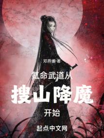 天雷至尊