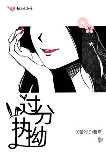 一不小心就化了