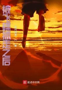 重生王妃轻轻爱