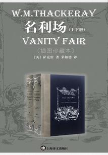 一世清欢渡