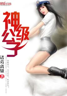 尸变2020