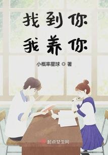 幻梦之约之人上人