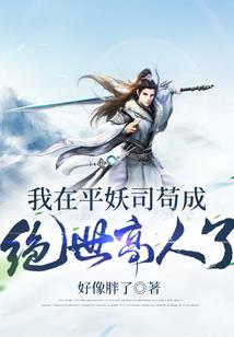 乾龙覆天