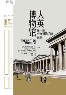 丁建国的猎妖日记