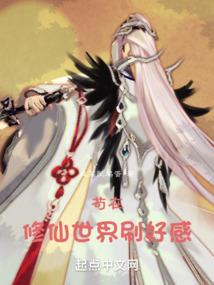人皇至尊传