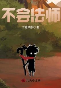 水晶石心