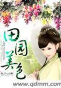 我有神级梗系统