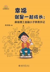 大魔王遇上了姐姐