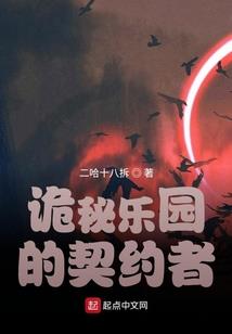修真史诗