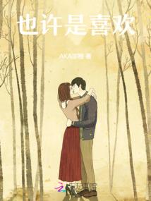 少年的救赎之旅