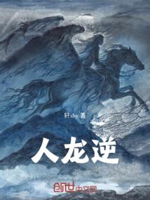 冥炎焚天