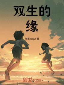 重生到小学毕业典礼上