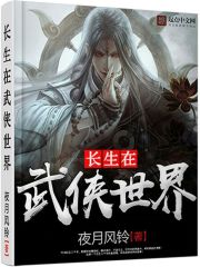 西游之骷髅大帝