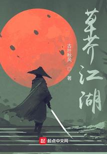 天道无迹