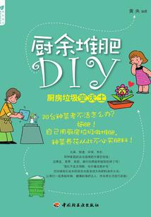 这个反派有点二