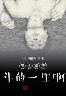 面对你失去了选择