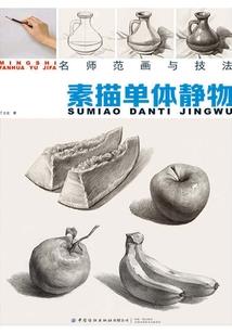沉鹄轻鸾