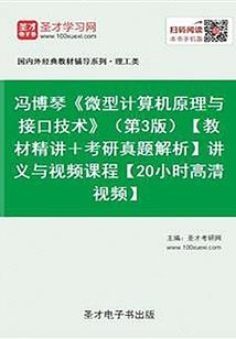 将军恋爱日常