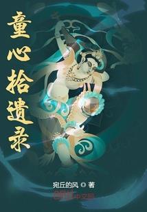 王者的暗杀