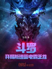 幻魔领域