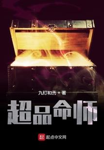 亲爱的鬼夫大人