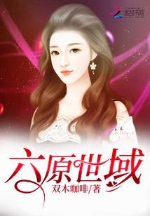 月潇传奇