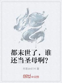 血魔苍穹