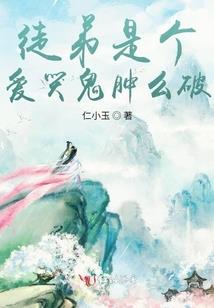 末日之戮神