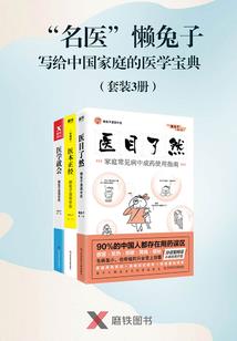 妖皇墨麒麟