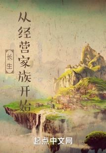 都市之召唤神话系统