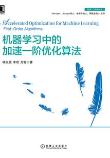花之情殇