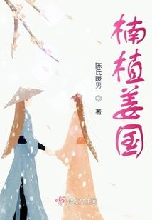 最强异人