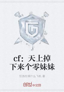 大神大神带带我