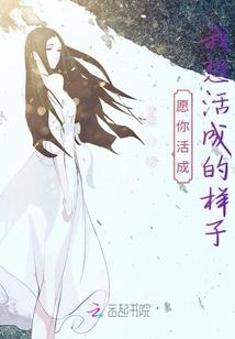 铃铛劫