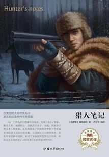 老板,不要这幅壳