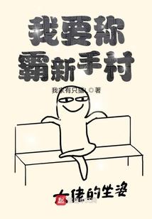 斗罗海神和毁灭武魂