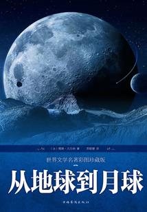 长夜迷梦