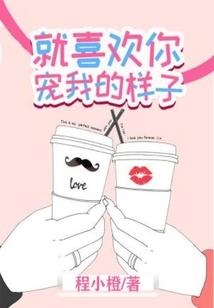 乱斗西游之时空纵横