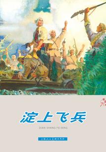流觞绝梦