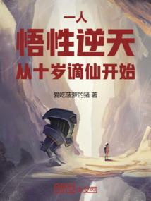 无道无界