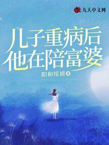 霸道萌妻王爷别想逃