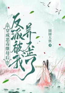诸神游戏之异世邪君