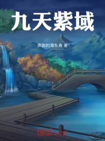 终将回归