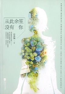 会神出使神圣道界