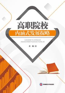 骑士团的光辉