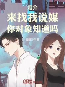 《日月问情》