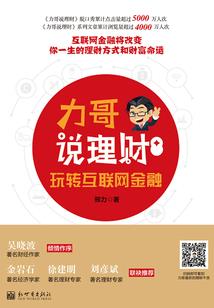 灵魂夜行者