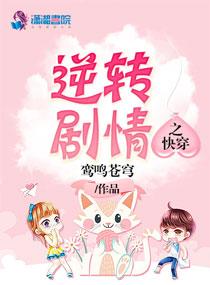 狂天爵傲