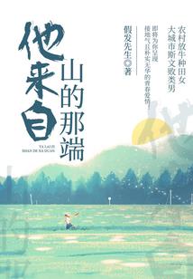 易子