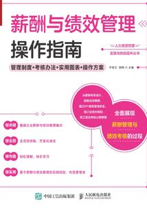 乱世情长不死神印